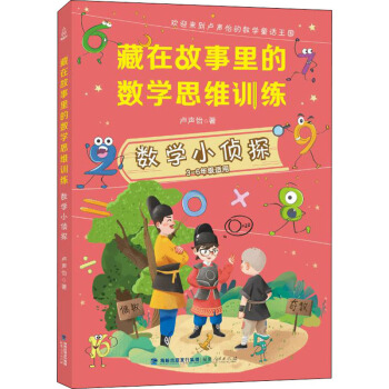 ��(sh��)�W(xu��)С��̽