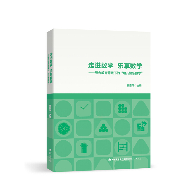 ���M(j��n)��(sh��)�W(xu��) ���픵(sh��)�W(xu��)�������Ͻ��������µġ��׃��옷��(sh��)�W(xu��)��