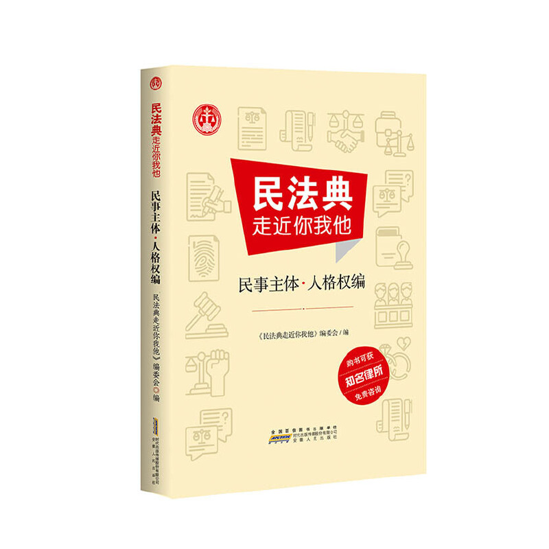 �񷨵��߽������� �������w�q�˸��(qu��n)��