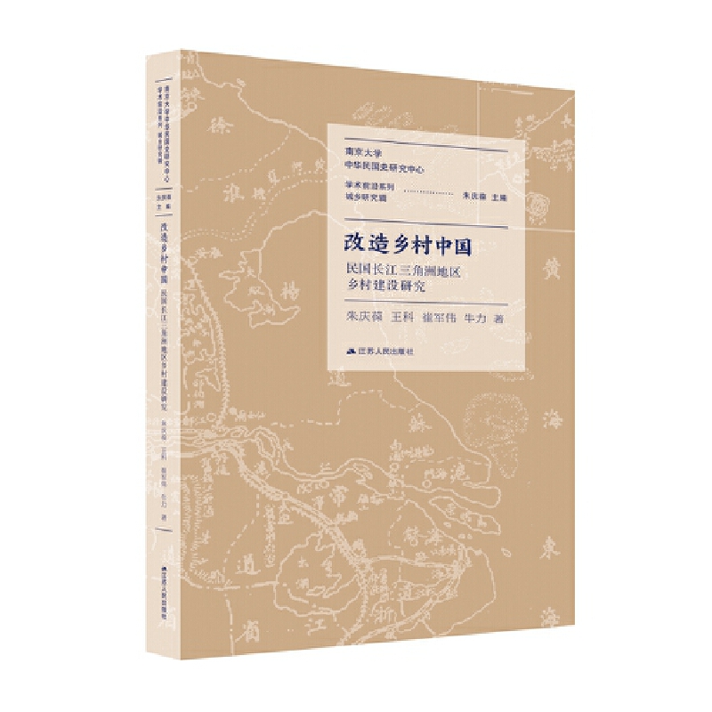 �����l(xi��ng)���Ї�������L�������޵؅^(q��)�l(xi��ng)�彨�O�о�