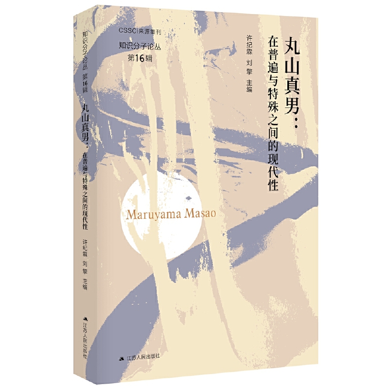 ��ɽ���У����ձ��c����֮�g�ĬF(xi��n)���ԣ�֪�R����Փ������16݋��