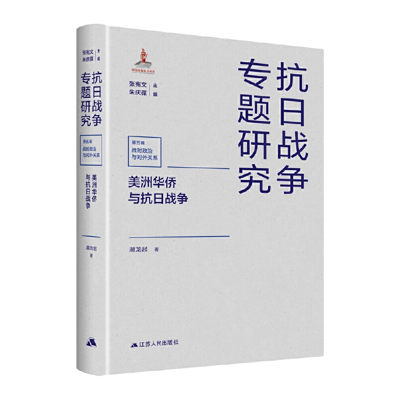 �����A�S�c���Ց�(zh��n)��