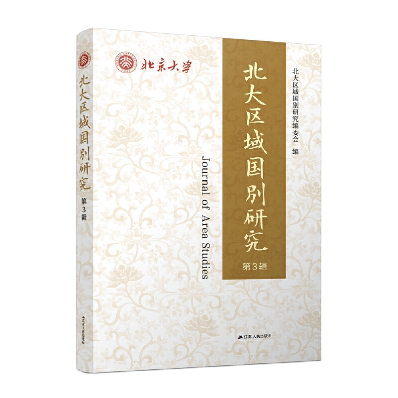 ����^(q��)���(gu��)�e�о�����3݋��