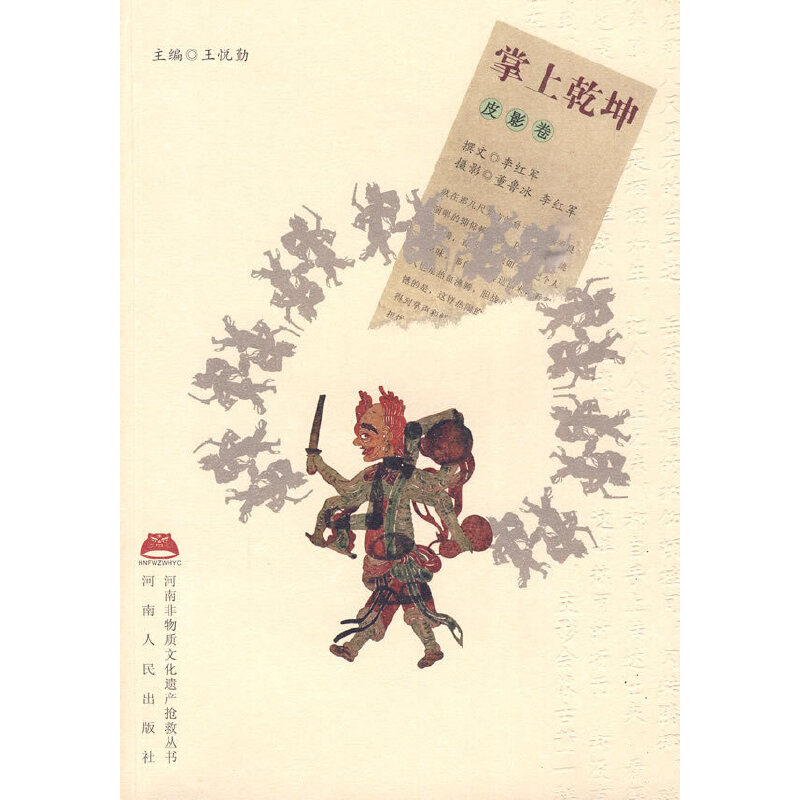 ���Ϸ����|(zh��)������Ǭ������ƤӰ��