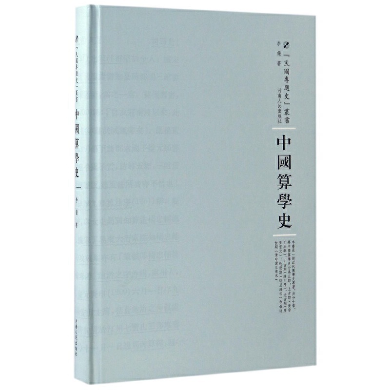 �Ї���W(xu��)ʷ