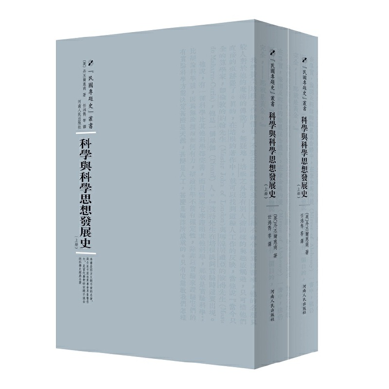 �ƌW(xu��)�c�ƌW(xu��)˼��l(f��)չʷ������(c��)��