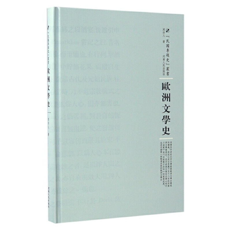 �W���ČW(xu��)ʷ