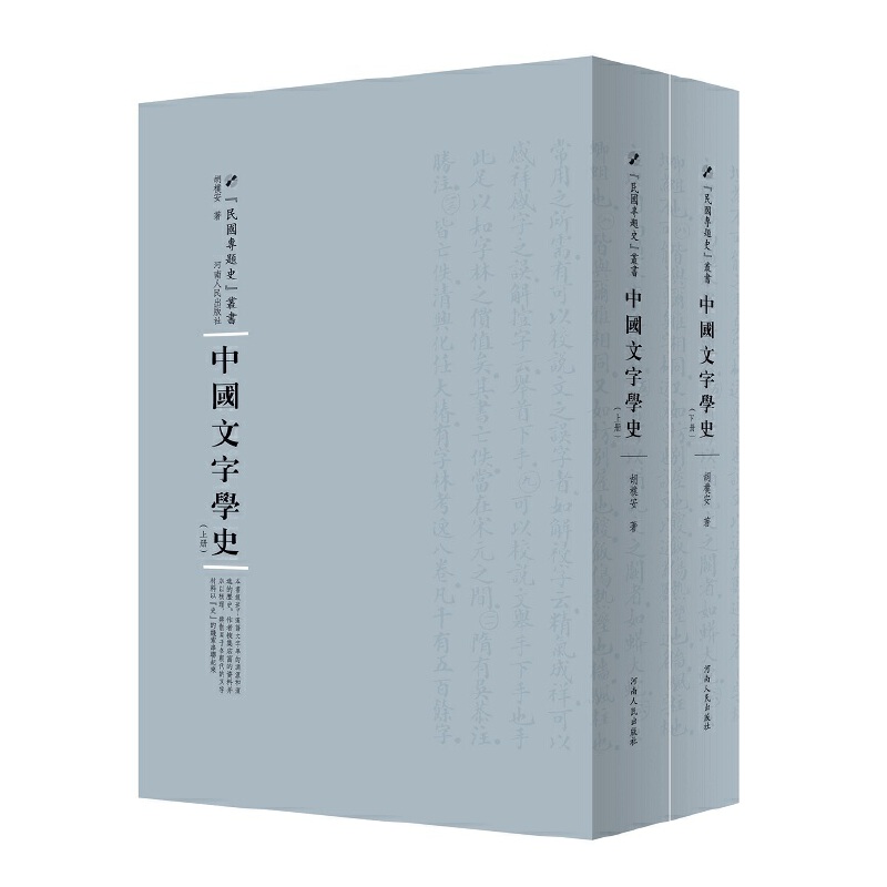 �Ї����֌Wʷ�����ԣ�