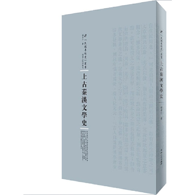 �Ϲ��؝h�ČWʷ