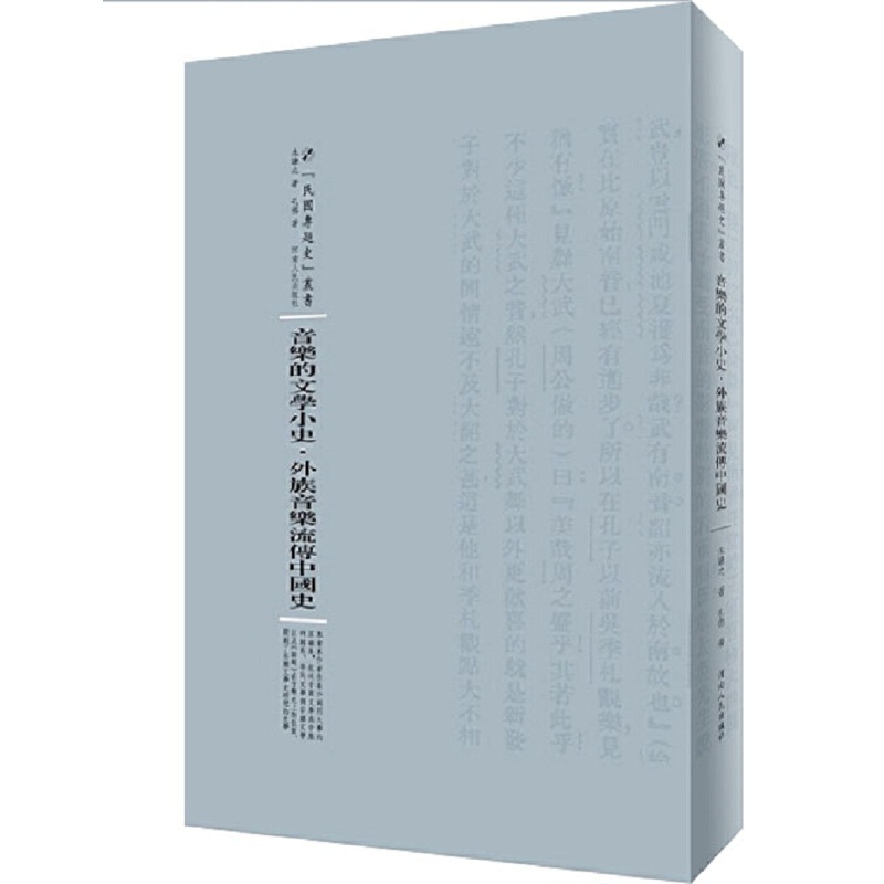 ����(l��)���ČW(xu��)Сʷ��������������(l��)�����Ї�(gu��)ʷ����