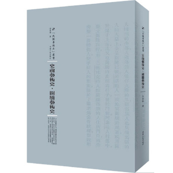 ʷǰˇ�g(sh��)ʷ���D�vˇ�g(sh��)ʷ