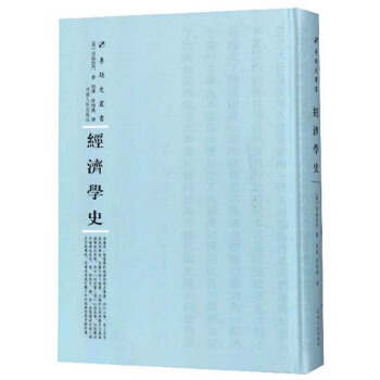 ��(j��ng)��(j��)�W(xu��)ʷ