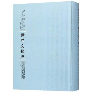 �����Ļ�ʷ