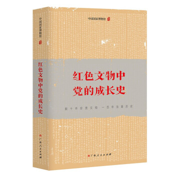 ���tɫ�������h�ĳ��Lʷ�����hʷ�W(xu��)��(x��)�����x���(sh��)ʮ�����F������һ�����ɣ�vʷ�������hʷ�ļ�(x��)��(ji��)���|���hʷ�Ĝضȣ�