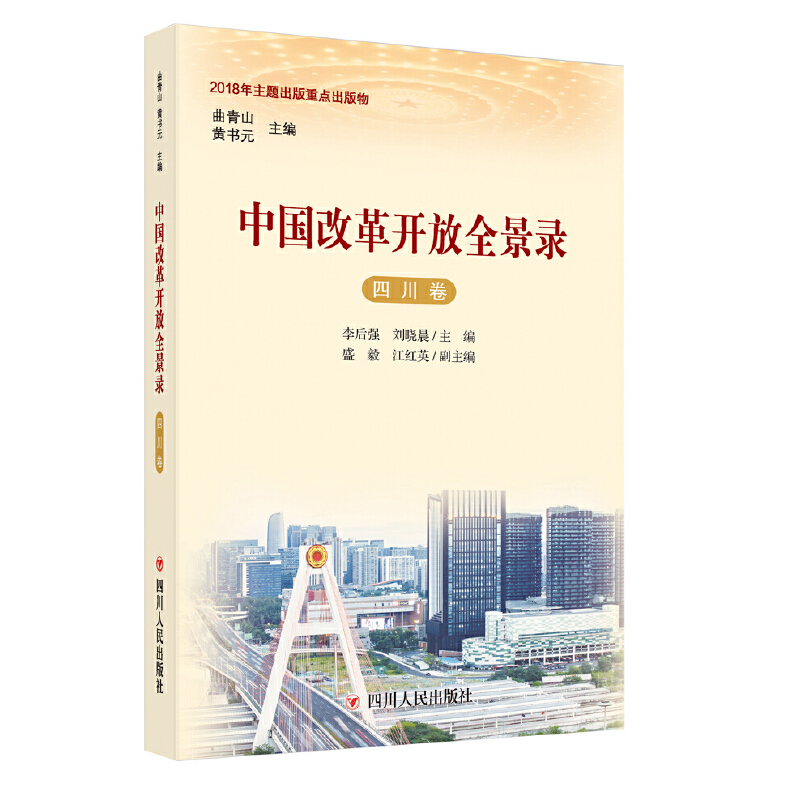 �Ї�(gu��)�ĸ��_(k��i)��ȫ��䛣��Ĵ�����