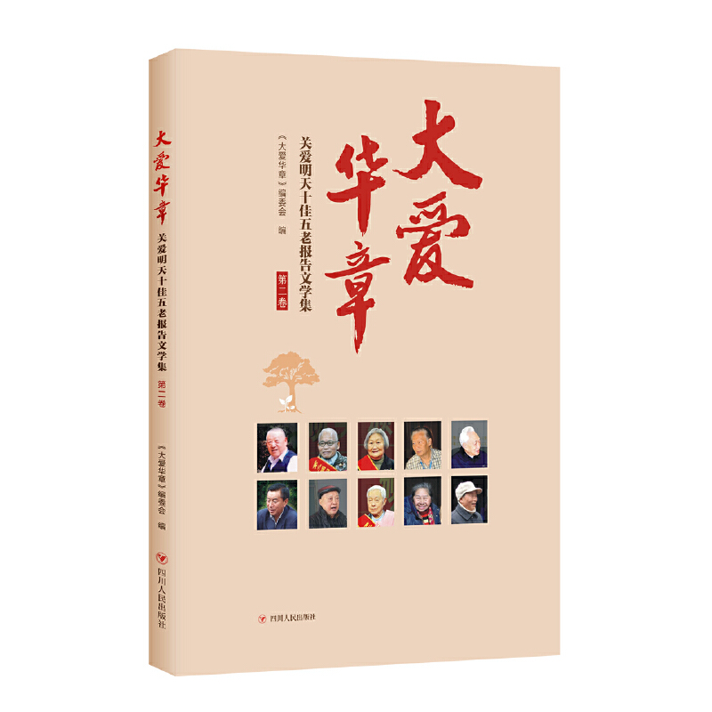 ����A�£��P(gu��n)������ʮ�����ψ�(b��o)���ČW(xu��)�����ڶ�����