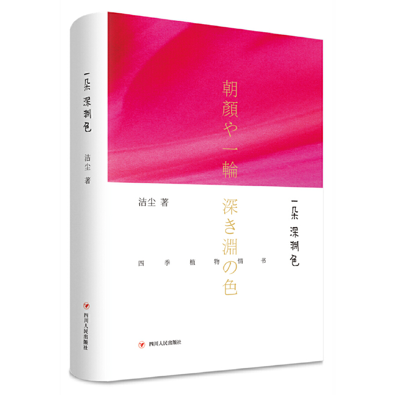 һ����Yɫ(��(xi��)�o�ļ�ֲ������(sh��))