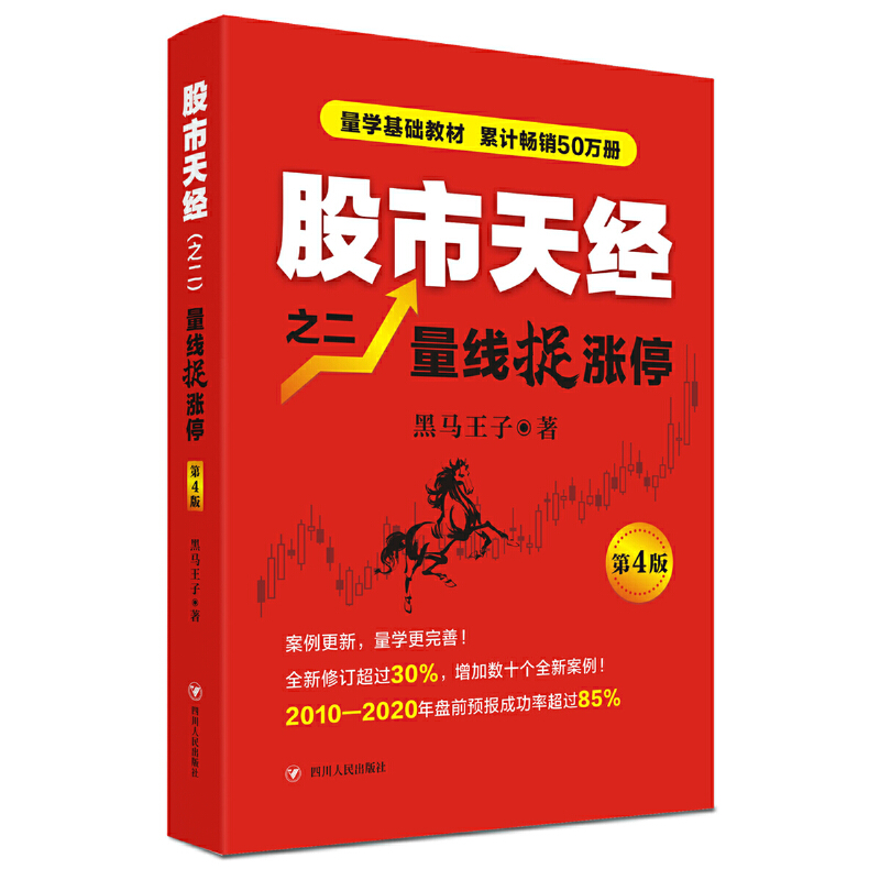 �����콛(j��ng)֮��������׽�qͣ����4�棩