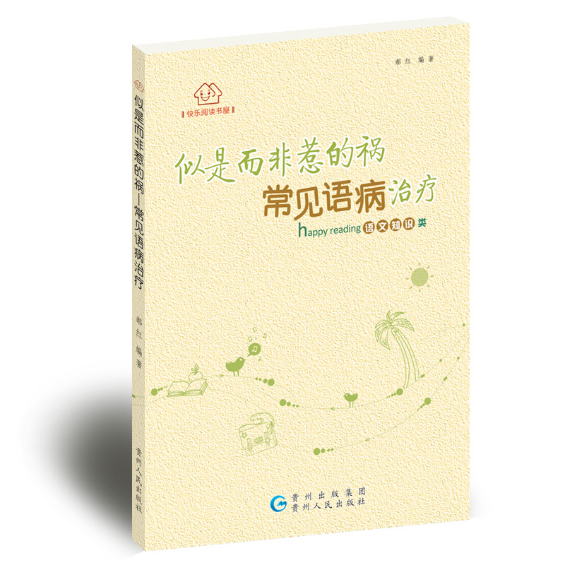 �옷��x���� ���Ƕ����ǵĵ�-��Ҋ�Z���ί�