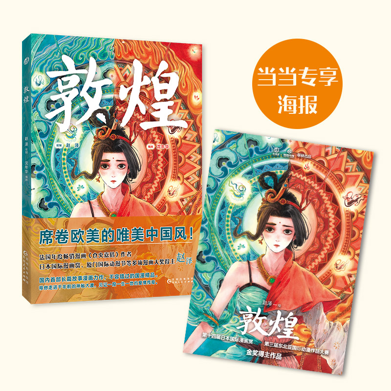 �ػͣ�������ȕ��N�������}��δ롷������Ʒ��ϯ��W���Ľ^���Ї��L(f��ng)��������(d��ng)��(d��ng)������ٛ����(b��o)��