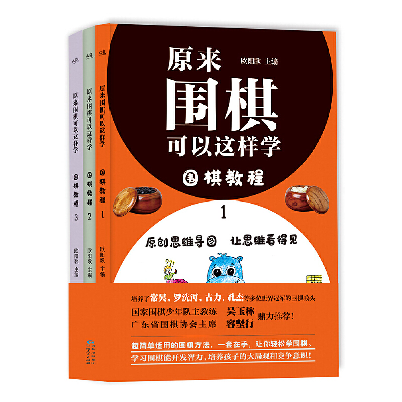 ԭ���������@�ӌW(xu��). ����̳�. 1-3