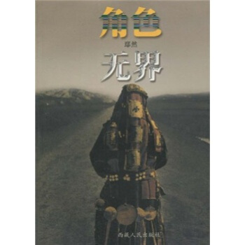 ��ɫ�o(w��)��