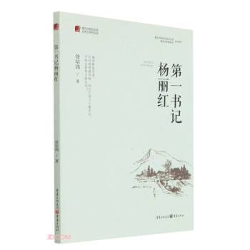 ��һ��ӛ�����t/�ؑc��Óؚ���ԃ�(y��u)���ČW(xu��)��Ʒ�x