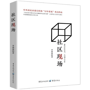 ��^(q��)�F(xi��n)��(ch��ng)