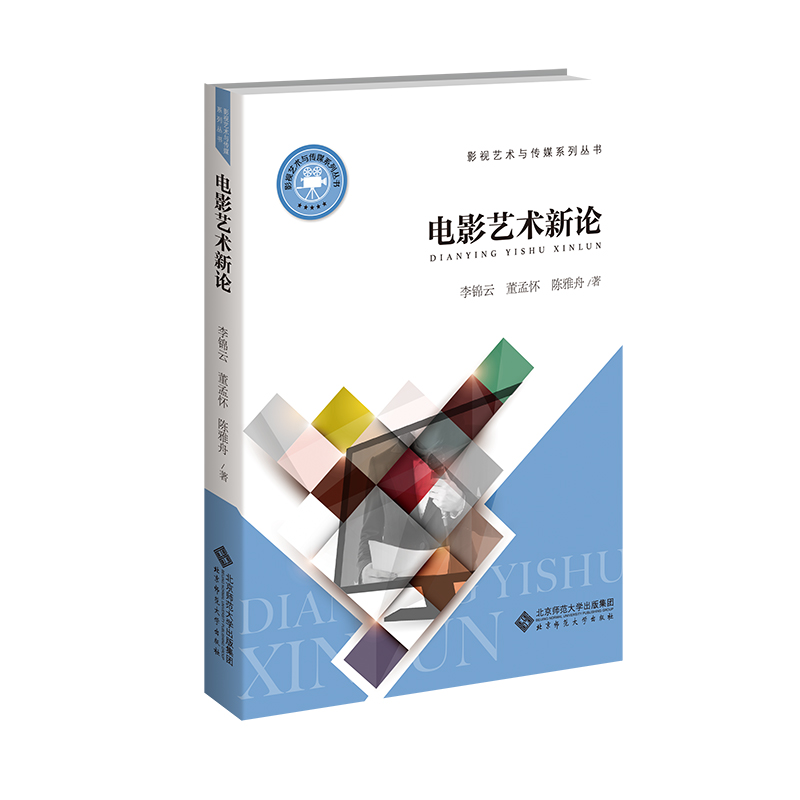 �Ӱˇ�g(sh��)��Փ