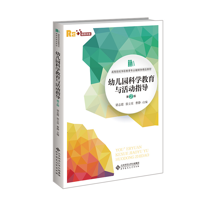 �׃��@�ƌW(xu��)�����c���ָ��(d��o)����2�棩