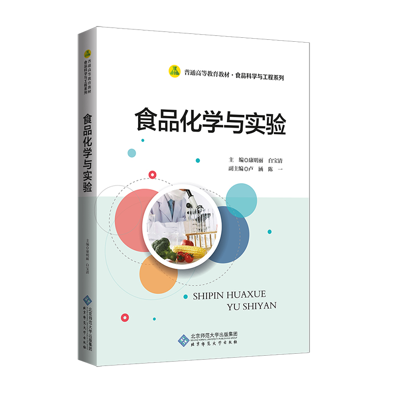 ʳƷ���W(xu��)�c��(sh��)�(y��n)