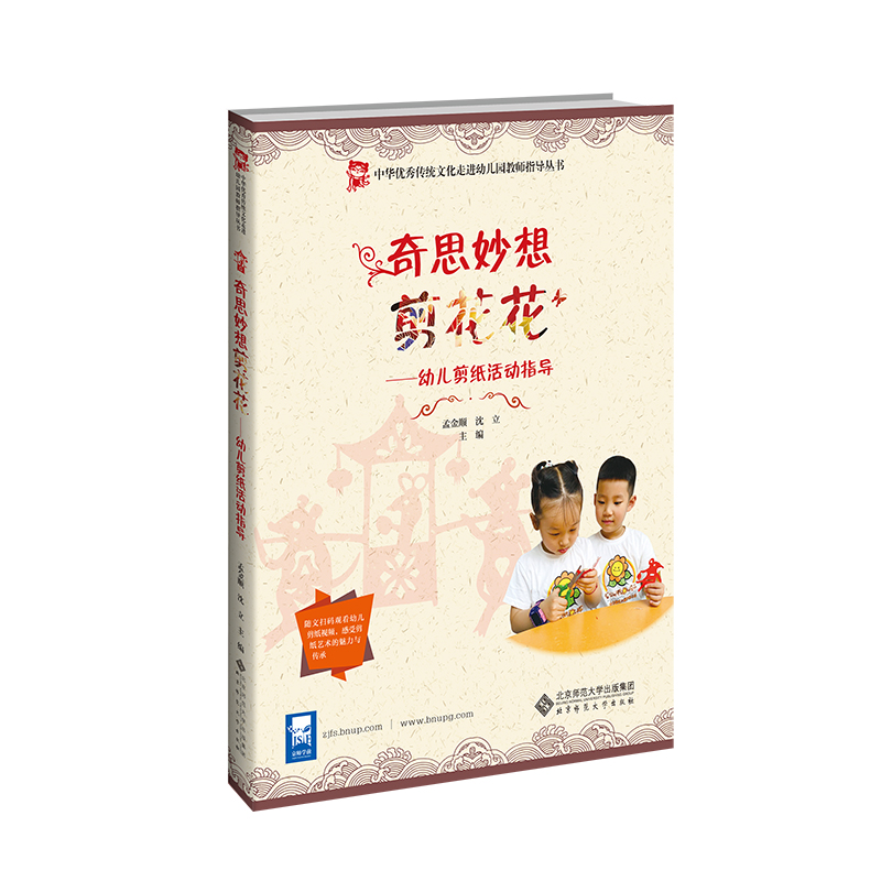 ��˼��������������׃��������(d��ng)ָ��(d��o)