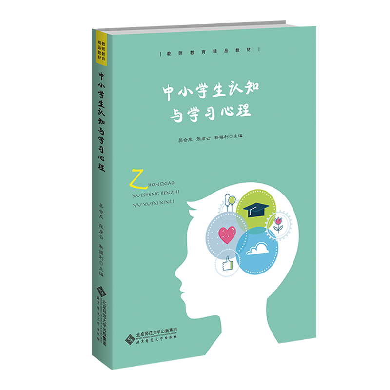 ��С�W(xu��)���J(r��n)֪�c�W(xu��)��(x��)����