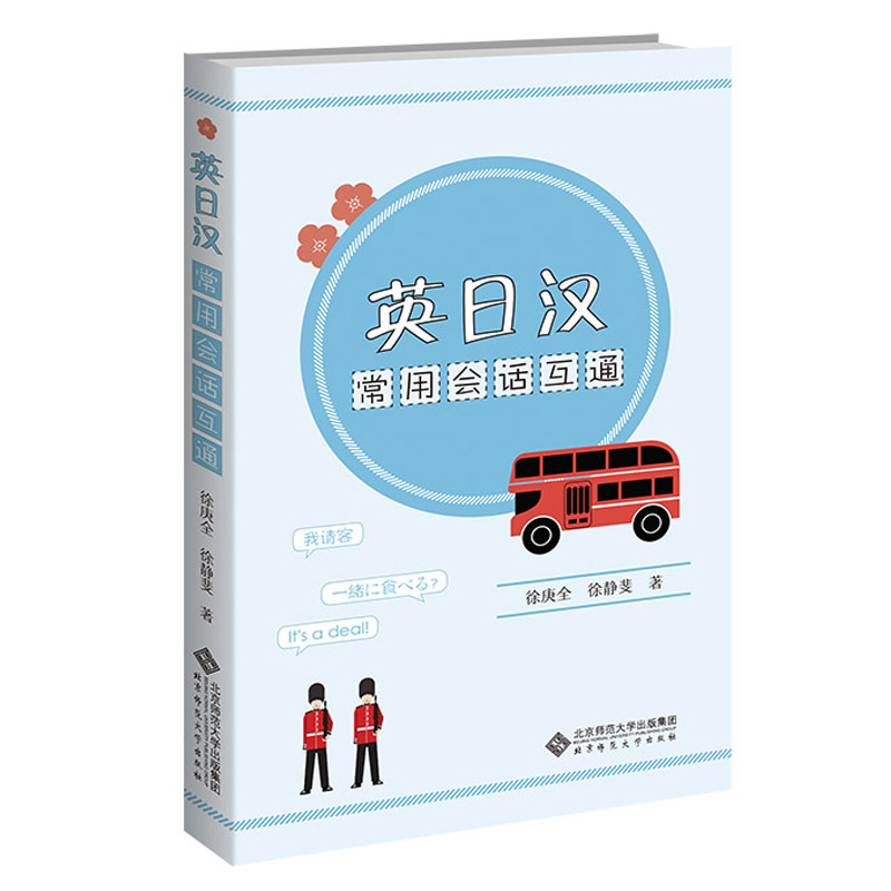 Ӣ�՝h���Õ�(hu��)Ԓ��ͨ