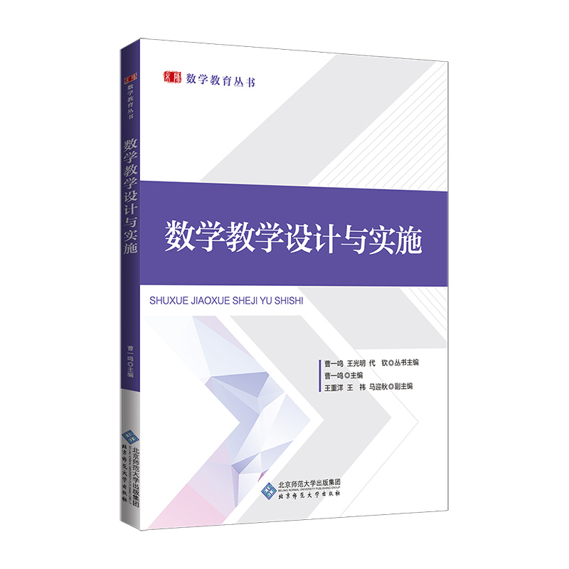 ��(sh��)�W(xu��)�̌W(xu��)�O(sh��)Ӌ(j��)�c��(sh��)ʩ