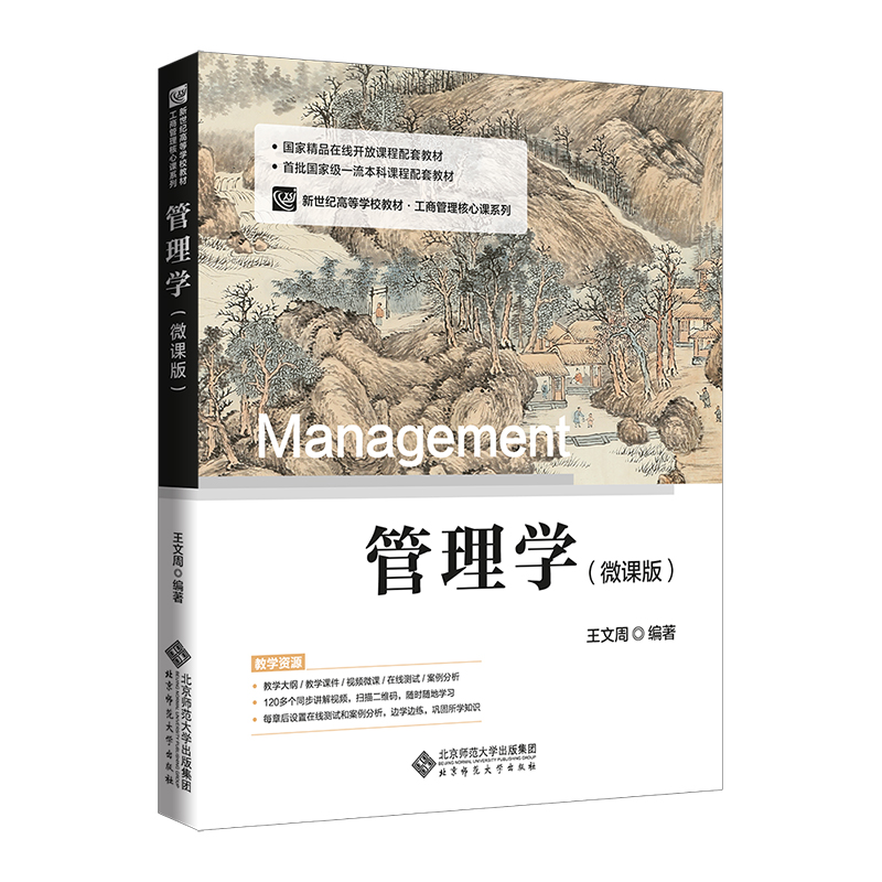 ����W(xu��)��΢�n�棩