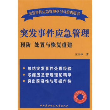 ͻ�l(f��)�¼���(y��ng)������W(xu��)��(x��)�c��Ӗ(x��n)�Õ���ͻ�l(f��)�¼���(y��ng)���������A(y��)��̎���c�֏�(f��)�ؽ�