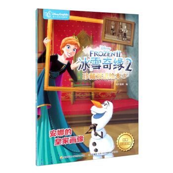 ��ʿ���ѩ�澉2����p�Z�L��3