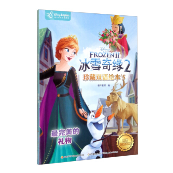 ��ʿ���ѩ�澉2����p�Z�L��5