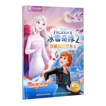 ��ʿ���ѩ�澉2����p�Z�L��6