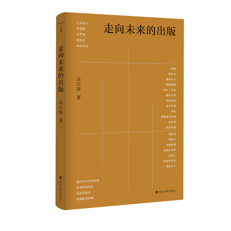 �������ߣ�����δ��(l��i)�ĳ���