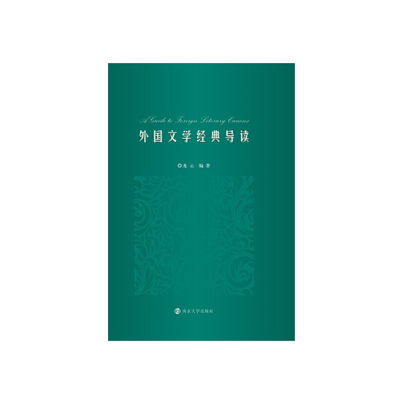 ����ČW(xu��)��(j��ng)�䌧(d��o)�x