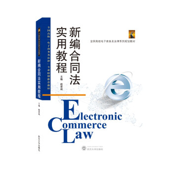 �¾���ͬ�����ý̳�