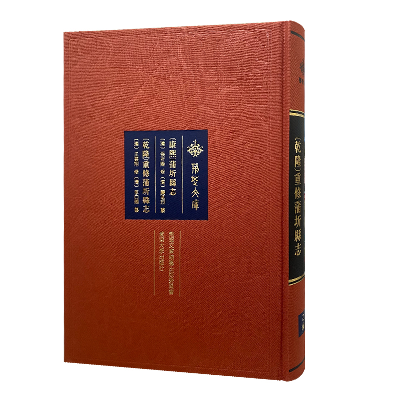 [����]���߿h־ [Ǭ¡]�������߿h־