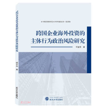 �����I(y��)����Ͷ�Y�����w�О������L(f��ng)�U(xi��n)�о�