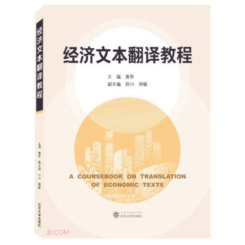 ��(j��ng)���ı����g�̳�