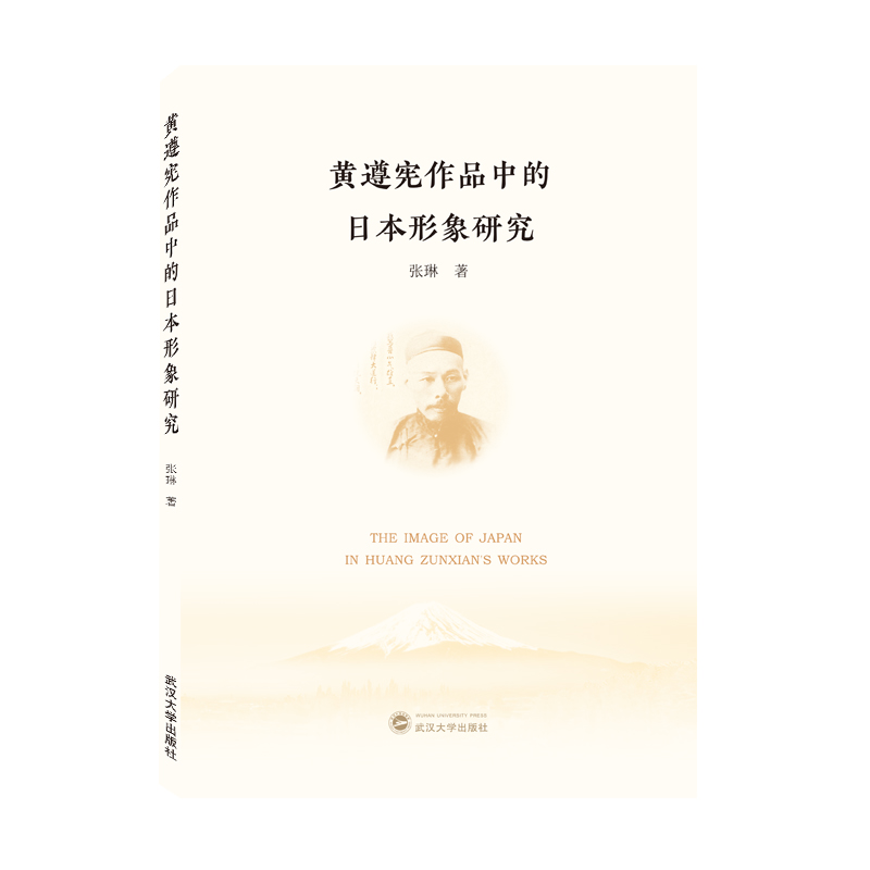 �S����Ʒ�е��ձ������о�