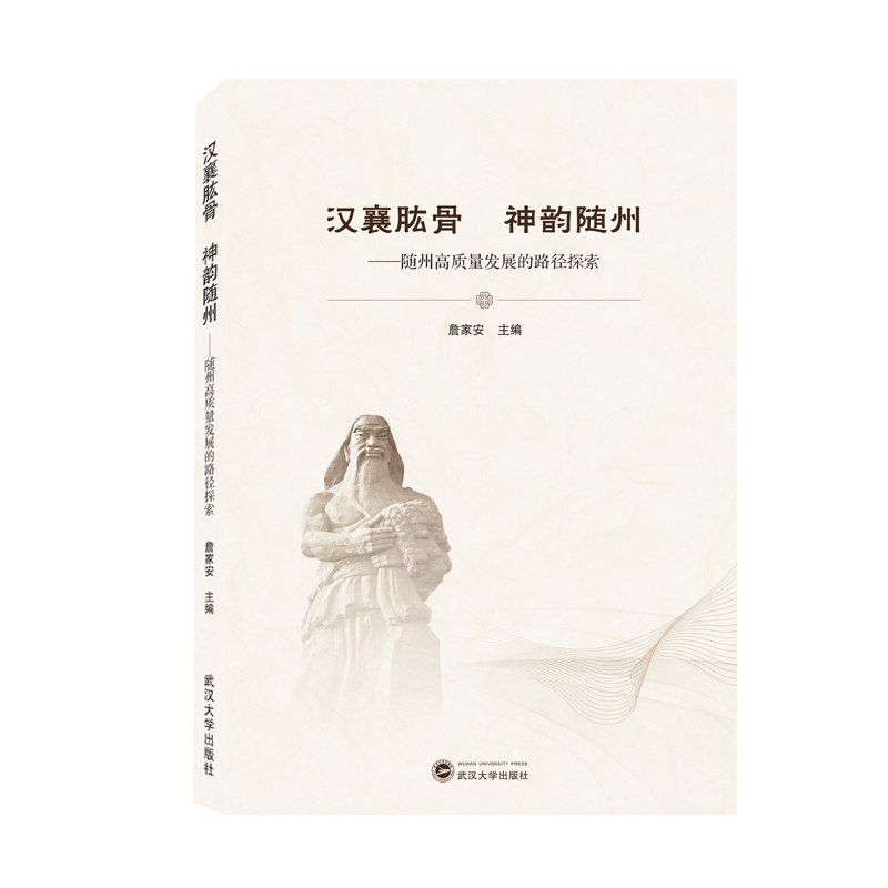 �h���Ź� ����S�ݡ����S�ݸ��|(zh��)���l(f��)չ��·��̽��