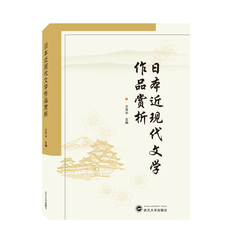 �ձ����F(xi��n)���ČW(xu��)��Ʒ�p��