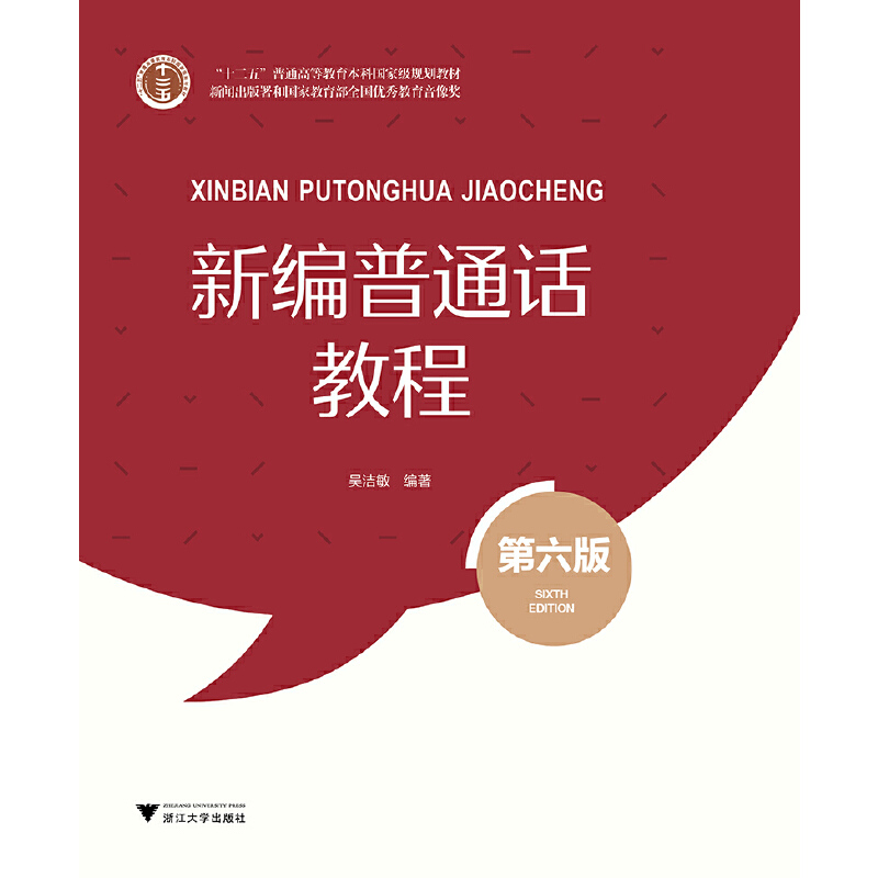 �¾���ͨԒ�̳̣������棩